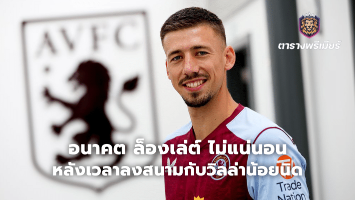 Lenglet's future uncertain after little playing time with Villa