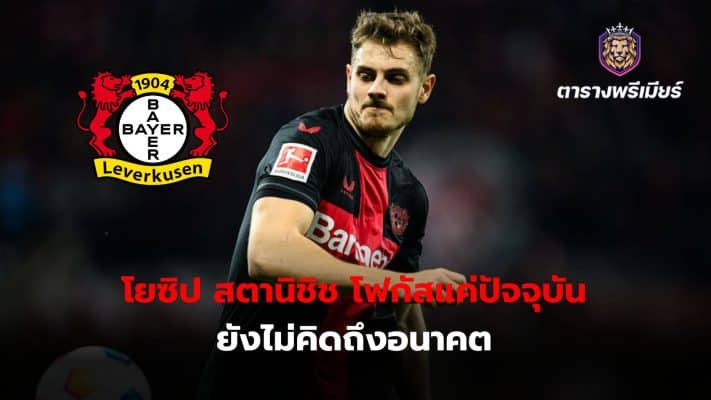 Josip Staničić is committed to leading Leverkusen Success this season