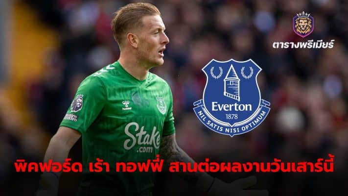 Jordan Pickford came out to encourage the team to continue their performance despite a stunning win over Liverpool.