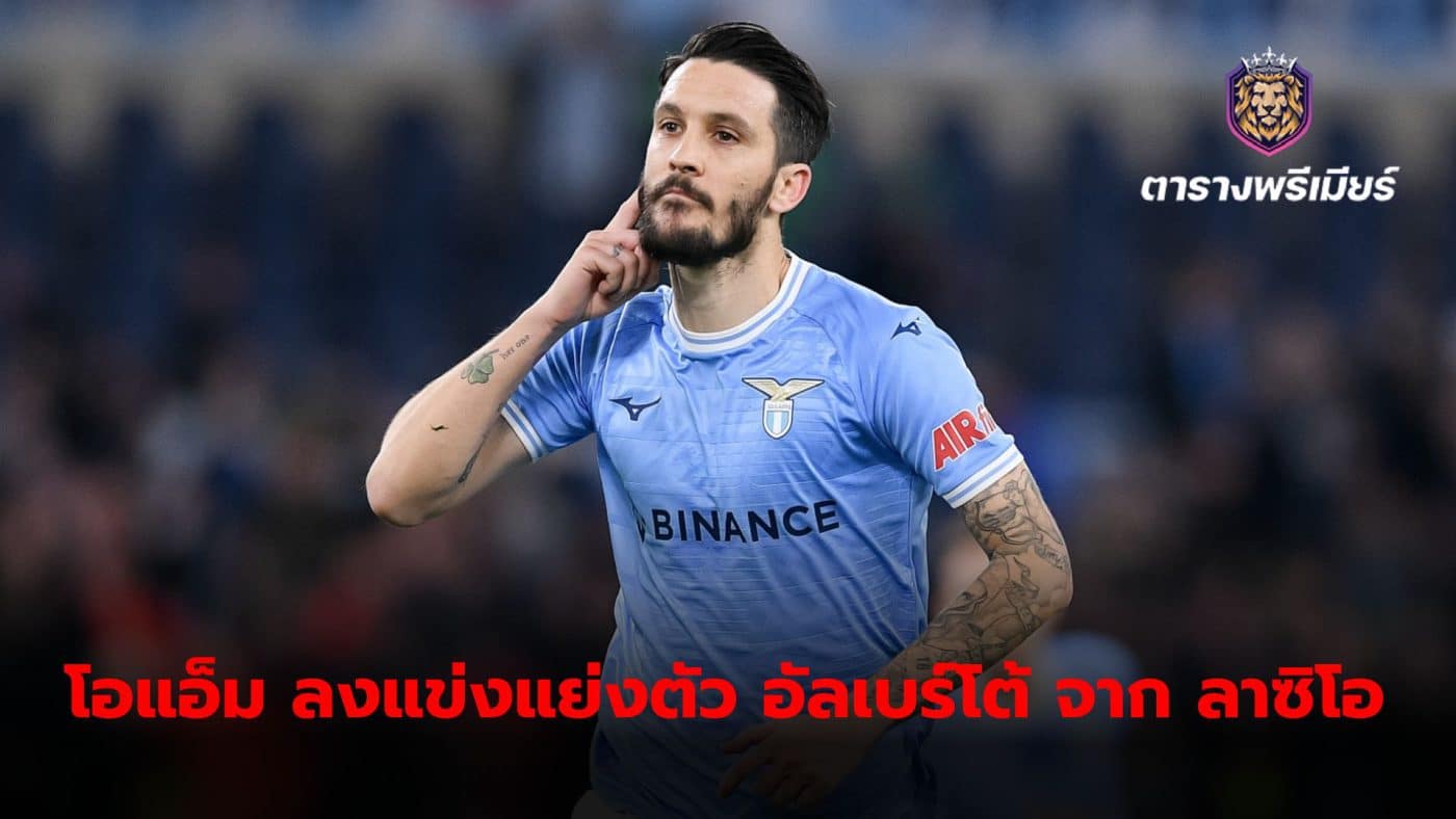 Olympique Marseille is another team linked with an interest in Lazio midfielder Luis Alberto.