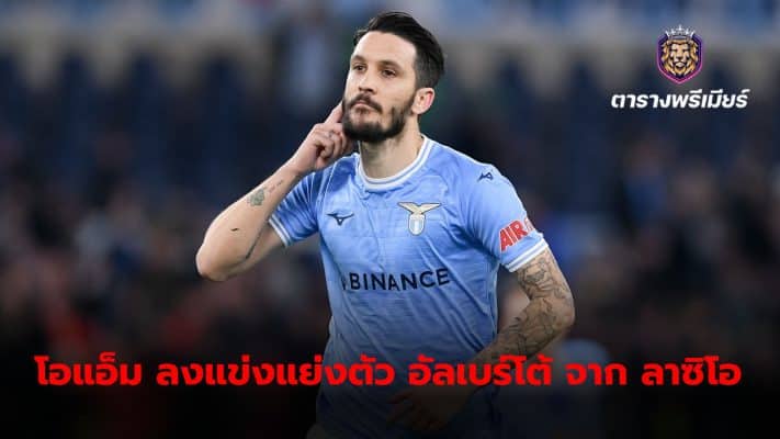 Olympique Marseille is another team linked with an interest in Lazio midfielder Luis Alberto.