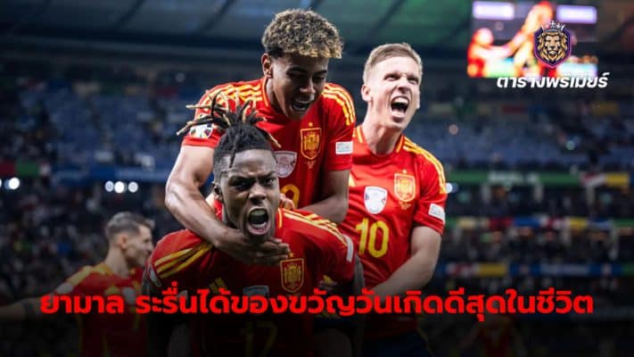 Lamine Yamal cites Euro 2024 title as the best birthday present of his life After showing excellent form in the competition