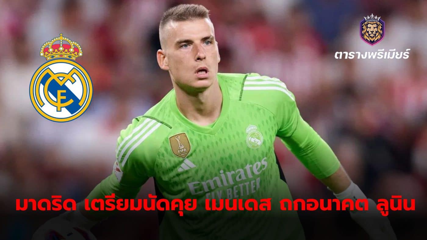 Real Madrid meets with Jorge Mendes, Andrej Lunin's agent, to discuss future