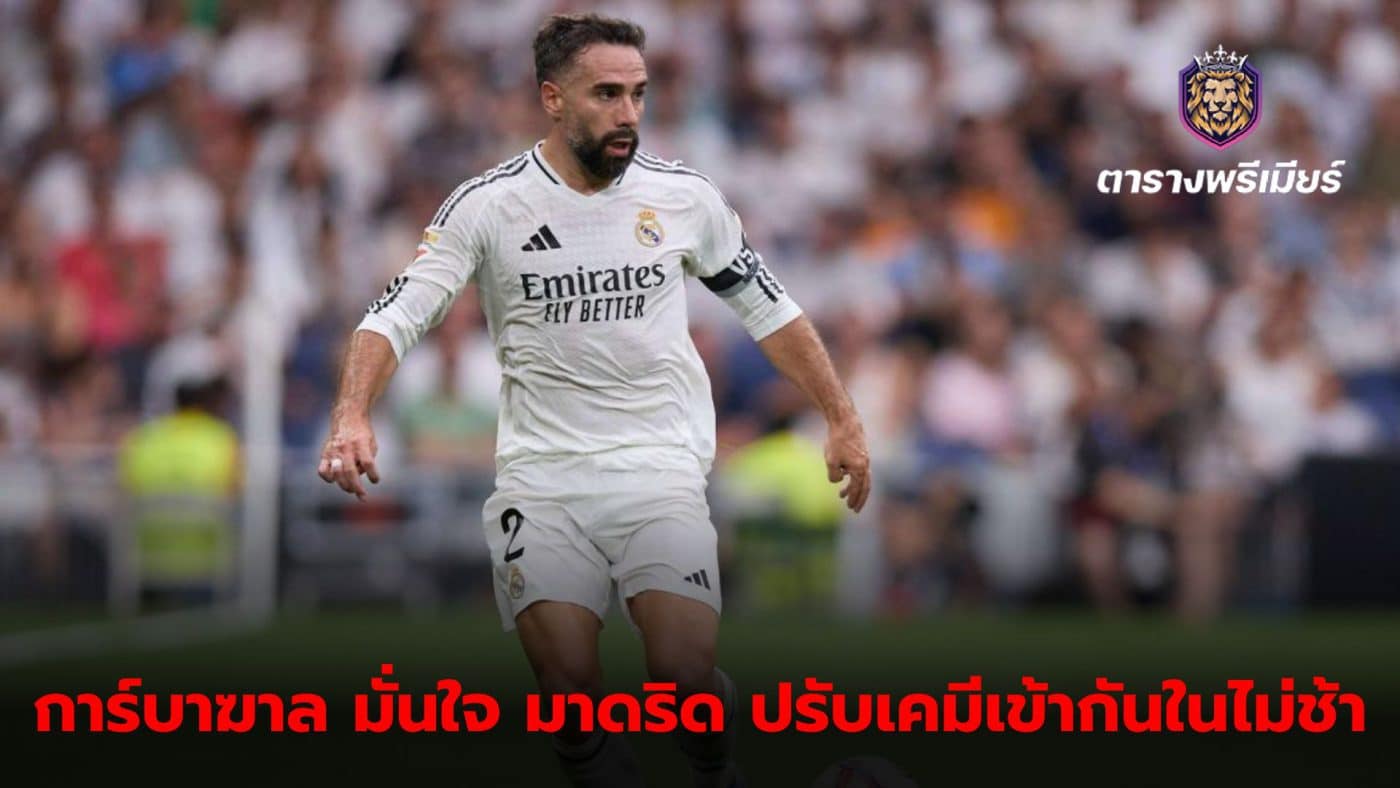 Carvajal confident Real Madrid will return to best form after international break