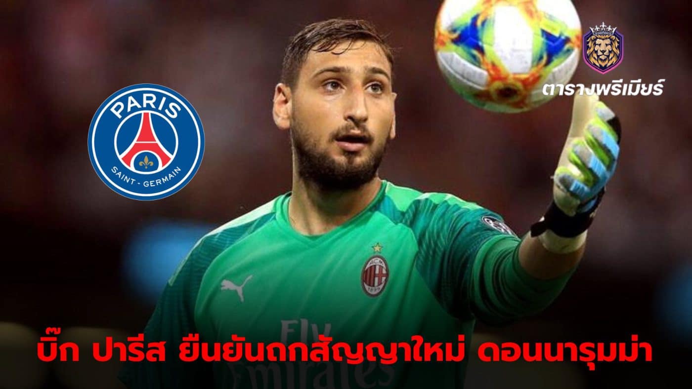 PSG begins negotiations on new contract with Donnarumma