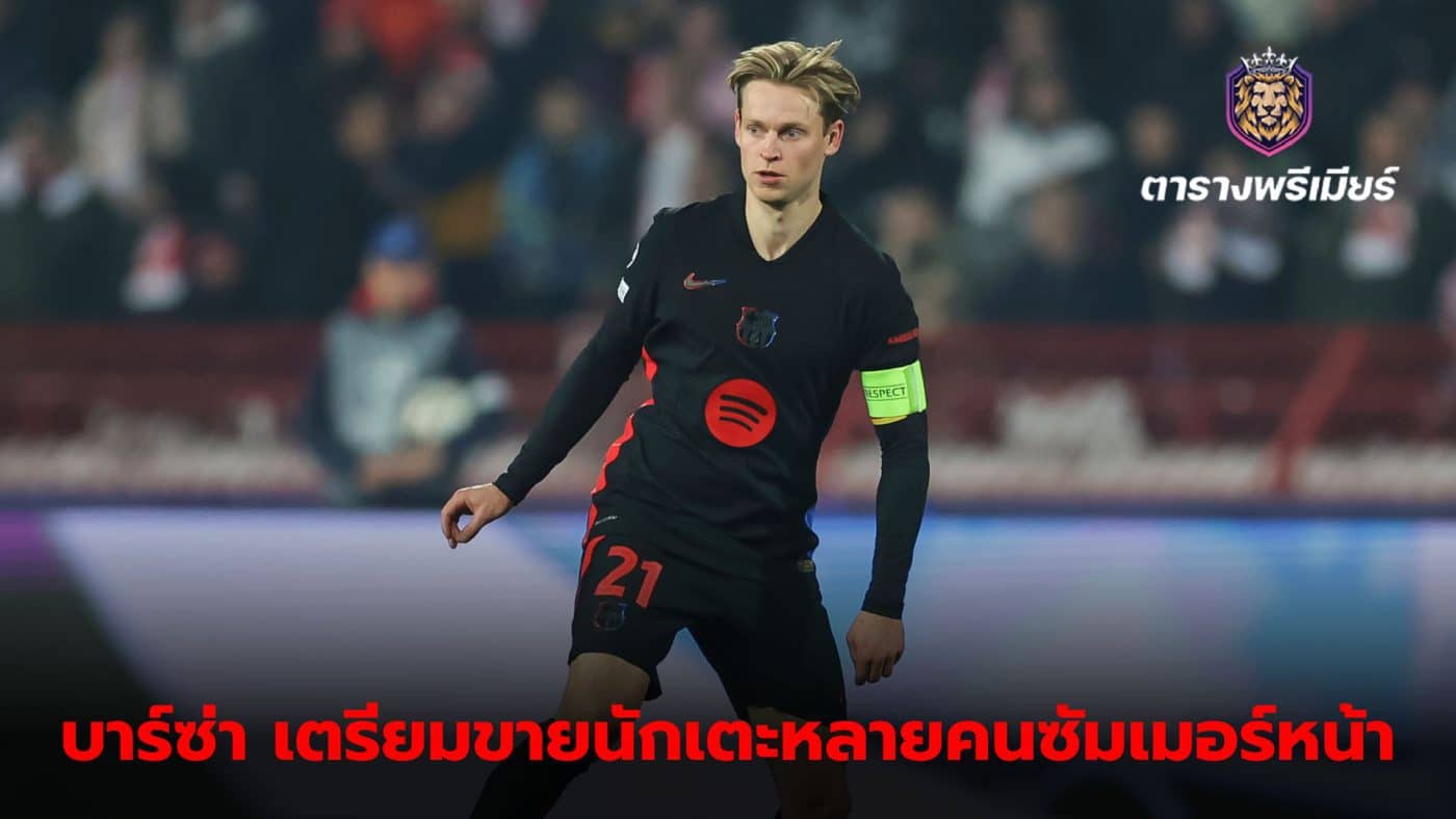 Barcelona may release Frenkie de Jong next summer